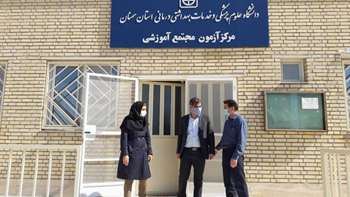 بازدید از مرکز آزمون مجتمع آموزشی
